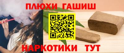стаф Рузаевка