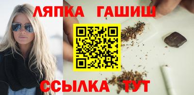 тгк Рыбинск