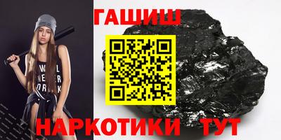 тгк Рыбинск