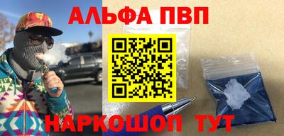 амфетамин Рязань