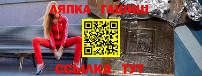 амфетамин Рязань