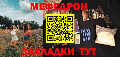 стаф Рузаевка