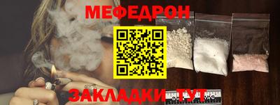 тгк Рыбинск