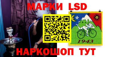 тгк Рыбинск