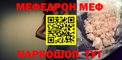 стаф Рузаевка