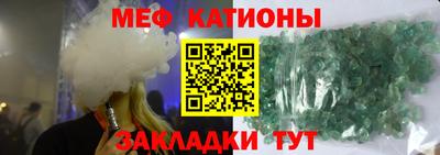 тгк Рыбинск