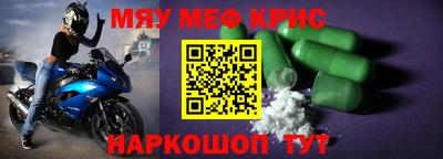 тгк Рыбинск