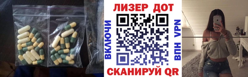 Лсд 25 экстази кислота mega ONION Торжок как найти наркотики