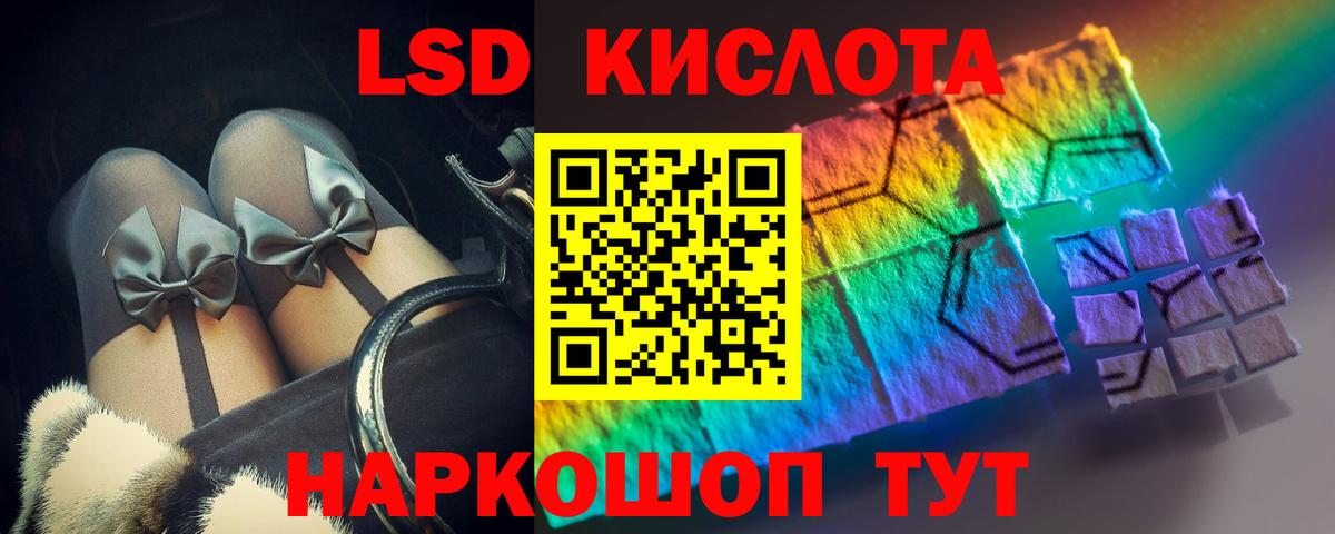 Торжок  Лсд 25 экстази ecstasy  Лсд 25 экстази кислота  Вход с VPN 