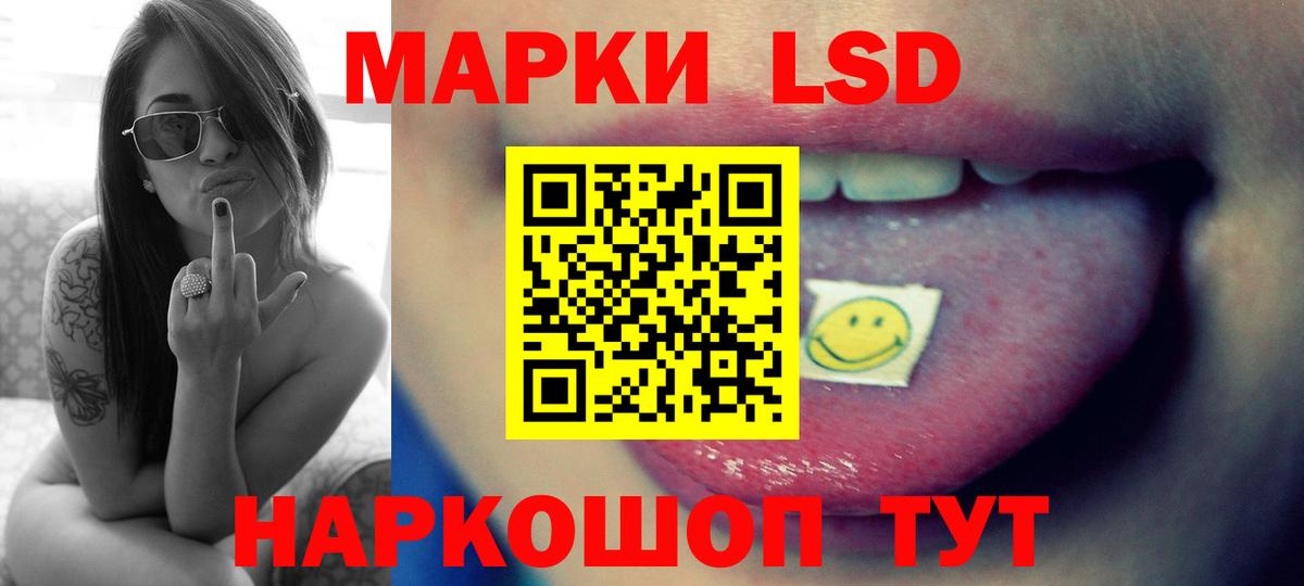 ЛСД экстази кислота Торжок