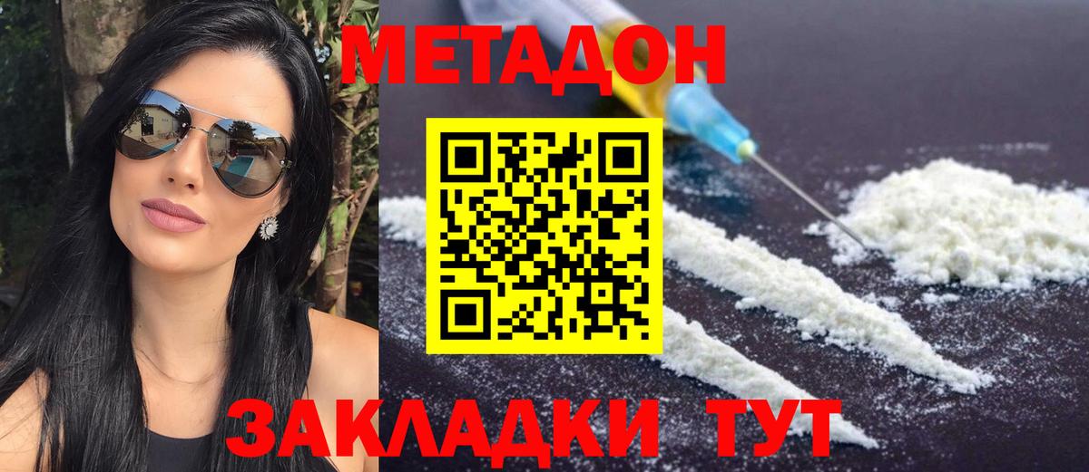 Где найти наркотики?  ГАШИШ  Гашиш  Cocaine  Торжок  Мефедрон кристаллы  Каннабис  Вход с VPN 