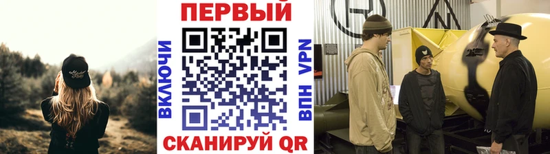 МЕТАМФЕТАМИН кристалл  это клад  Торжок 