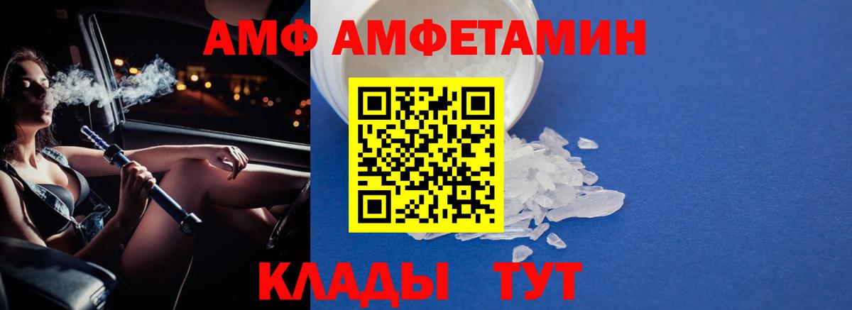 Первитин винт Торжок