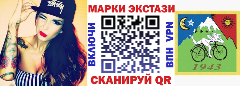 купить сайты ОМГ ОМГ сайт Марки NBOMe 1500мкг Торжок