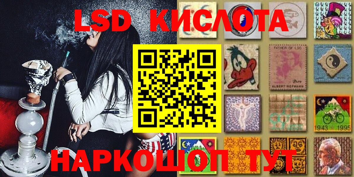 Марки N-bome  Вход с VPN  Марки 25I-NBOMe 1500мкг  Торжок  Марки 25I-NBOMe 1500мкг 