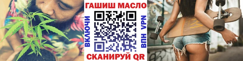 ТГК гашишное масло  OMG ссылки  Торжок  купить  