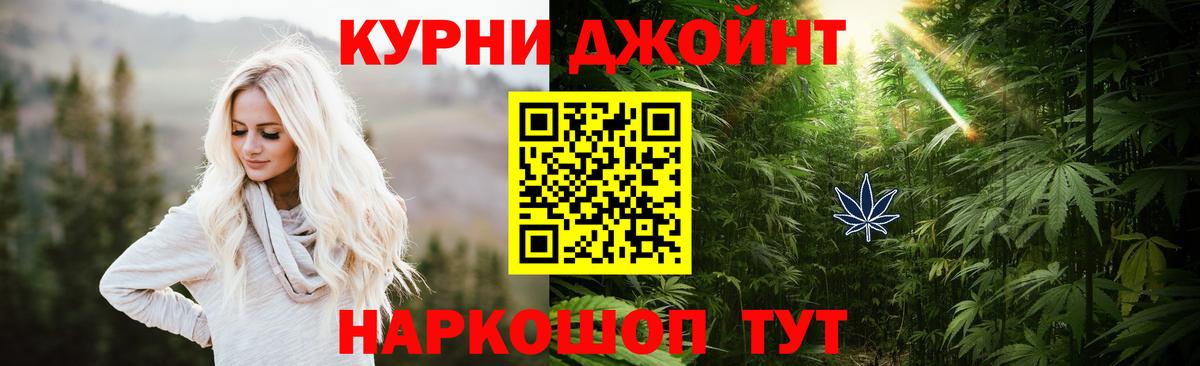 Каннабис семена Торжок